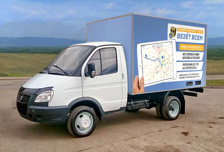 Заказ грузовой машины для квартирного переезда под ключ из Тольятти в Севастополь